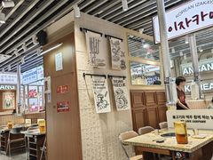 -安又胖韩国烤肉(泰达永旺店)