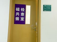-上海市第六人民医院(临港院区)