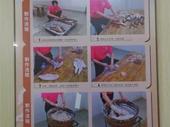 大堂-蒂蒂香達濠魚丸