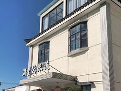 -桃园农庄烤全羊(江秋路店)