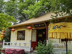 -白家大院·王府宫廷菜(苏州街店)