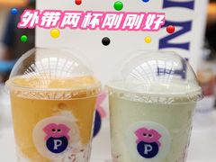 -PINTEA LAB(北京路店)