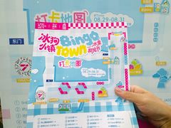 -天河领展广场
