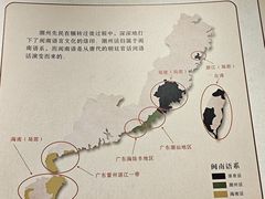 -潮州博物馆