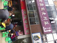 门面-武胜段记猪肝面(卓锦城店)