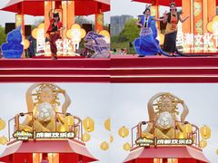 -成都欢乐谷