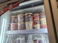 -DQ·蛋糕·冰淇淋(龙湖狮山天街店)