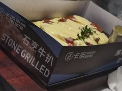 -卡朋西餐(较场西路店)