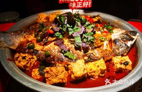 Braised Fish with Tofu Pudding and Perilla
