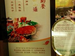 -绍兴鉴湖君澜大酒店