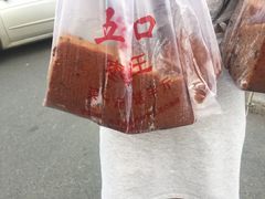 -五道口枣糕王(成府路店)