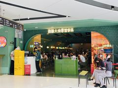 -浩海火烧云傣家菜(京广店)