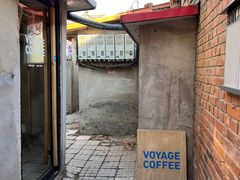 -VOYAGE COFFEE(北锣鼓巷店)