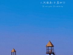 -启东恒大海上威尼斯酒店