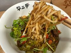 -华三爷拌面(宁波轻纺城店)