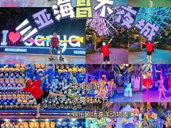 -三亚海昌梦幻海洋不夜城