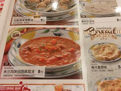 -萨莉亚意式餐厅(深南茂业店)