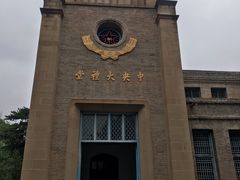 -延安杨家岭革命旧址