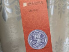 -上海观复博物馆