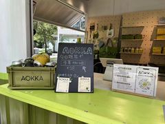 -AOKKA COFFEE(万象前海快闪店)