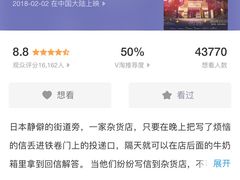 -万达影城(闵行颛桥万达广场杜比影院店)