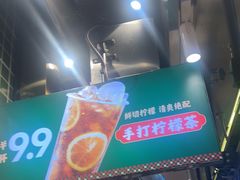 -卤大叔·广州牛杂(壹方城店)