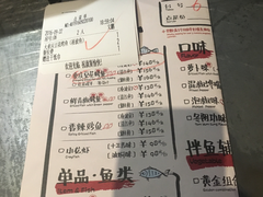 菜单-探鱼烤鱼LAB·鲜青椒爽麻烤鱼(深圳龙华天虹店)