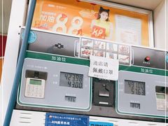 -中国石油济南第41加油站