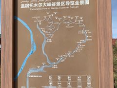 -新疆天山托木尔景区·大峡谷