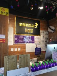-雅典娜造型