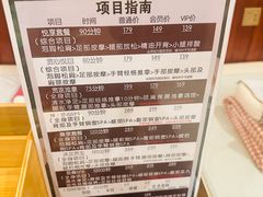 -大赏足道(全运店)