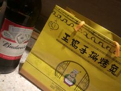 -王妈手撕烤兔
