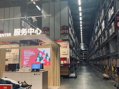 -宜家家居(西安未央商场店)