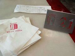 -金隆兴(镜湖店)