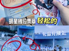 -海心沙亚运公园