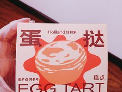 -好利来(鞍山站前店)