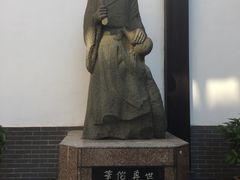 -福建中医药大学国医堂(五四路店)
