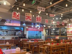 -赵大妖·活鱼现烤(天水店)