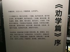 -张之洞与武汉博物馆