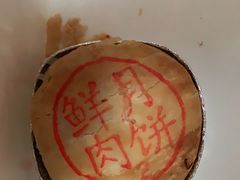 -泰康食品(南京东路店)