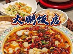 -大鹏饭店·金陵家宴(奥体中心店)