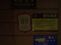-紫莲花足道(柯桥古镇店)