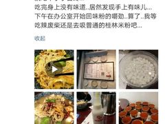 -螺世纪螺蛳粉·桂味小排档(裕德店)