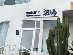 -三亚西岛海洋文化旅游区