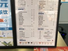 -加减茶饮(高沙店)
