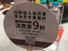-泓历皇朝酒店(东亭店)