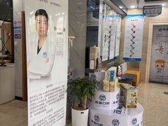 -茂菊口腔连锁(浦东南路店)