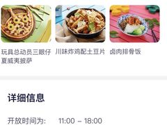 -Lotso Lunch Box 草莓熊餐盒