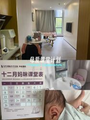 -宝生月子中心·独栋独院式(南山店)