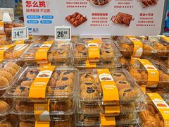 -盒马鲜生(皇庭广场店)